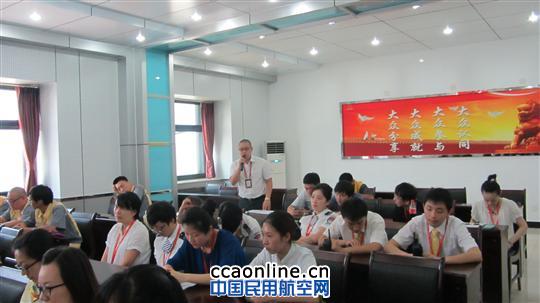 唐山三女河机场积极开展献计献策活动