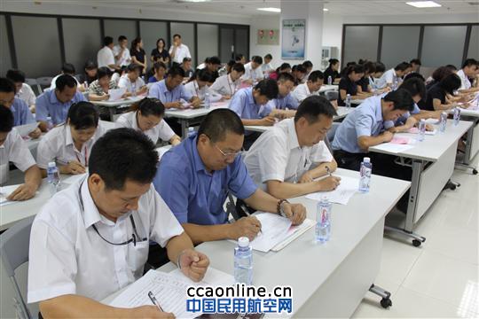 深圳航食召开职工暨工会代表大会