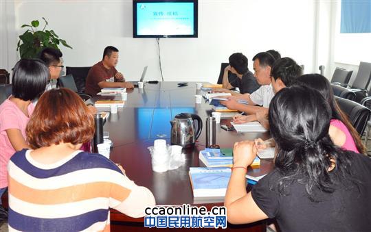 民航珠海空管站举行通讯员培训