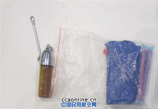 昆明长水机场安检员火眼金睛 查获毒品及伪证