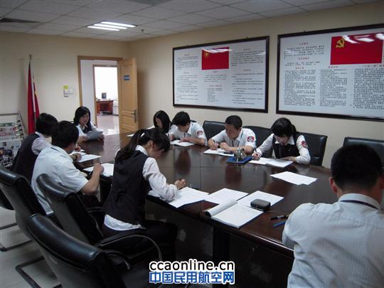 青岛机场举行广告内容审核培训