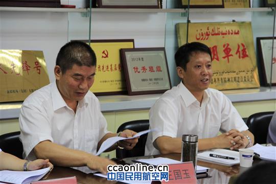 机场保障部开展党的群众路线教育实践活动动员会