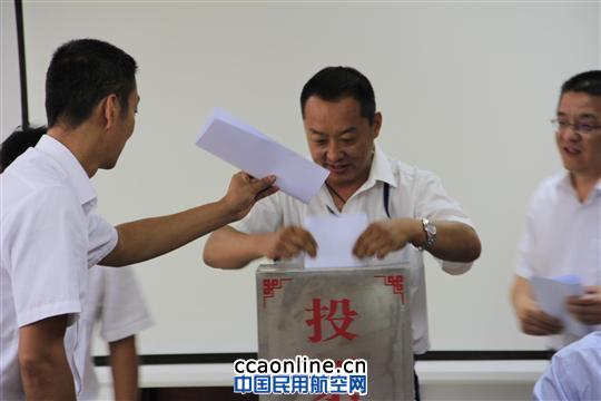 机场保障部开展党的群众路线教育实践活动动员会