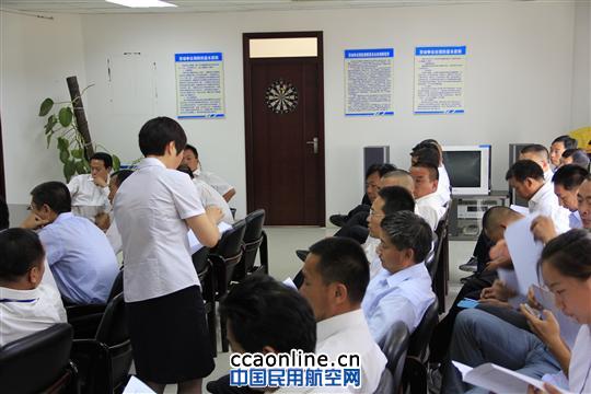 机场保障部开展党的群众路线教育实践活动动员会