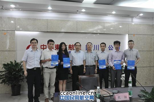 33名新招飞行学员加盟东航正式签约四川分公司