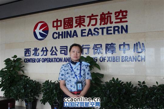 东航西北地服部旺季保障战线的美丽风景