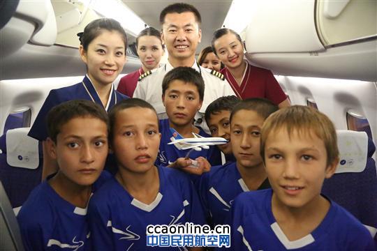 南航爱心助飞和田乡村小学足球队赴乌参赛