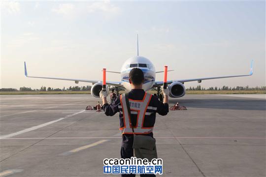 暑期再添新机 第四架B737-800客机加盟南航新疆