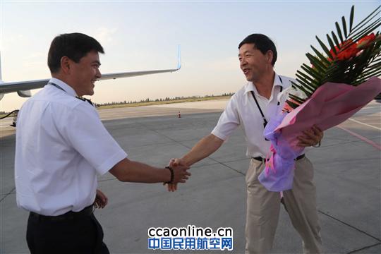 暑期再添新机 第四架B737-800客机加盟南航新疆