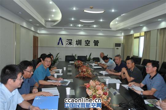 深圳空管携手深圳无线电管理局共创更优电磁环境