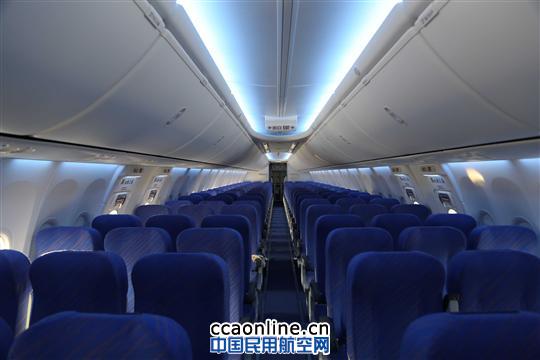 暑期再添新机 第四架B737-800客机加盟南航新疆