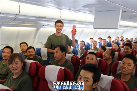 东航北京凌燕伴乡村教师体验难忘乘机之旅