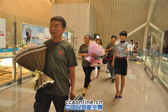 东航北京凌燕伴乡村教师体验难忘乘机之旅