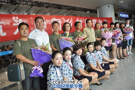东航北京凌燕伴乡村教师体验难忘乘机之旅