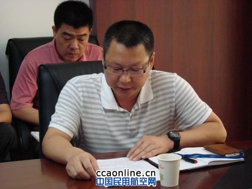 西北空管局工程指挥部召开干部任命宣布大会