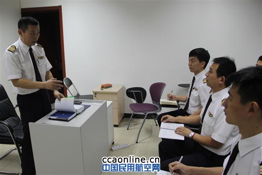 “萨伦伯格”式的东航北京资深机长——“马哥”