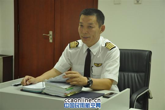 “萨伦伯格”式的东航北京资深机长——“马哥”