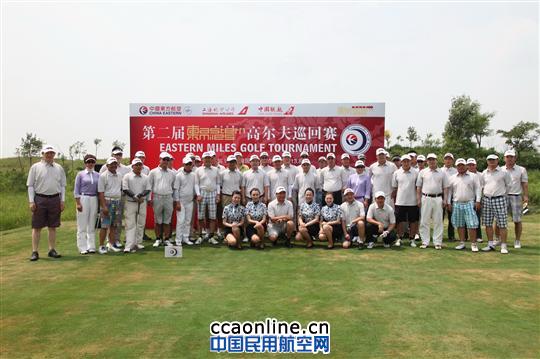 东航第二届高尔夫巡回赛青岛站热力开杆