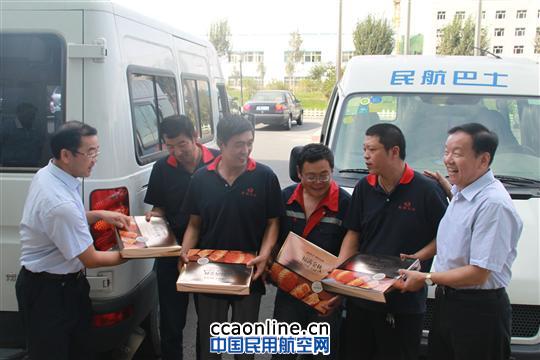 中秋节前夕，民航实业公司领导慰问一线员工