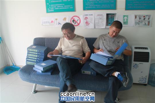 民航实业公司开展节前安全检查