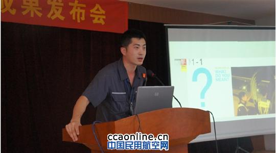 天津维修基地召开年中新型班组建设成果发布会