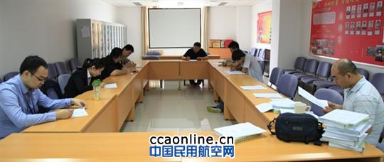 华北空管局运管中心组织见习人员放单考试