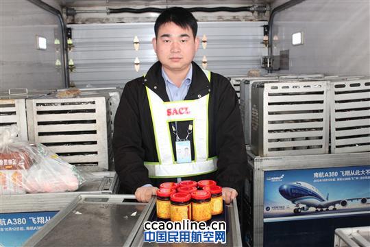 春运期间 深圳航食为南航航班提供XO辣椒酱