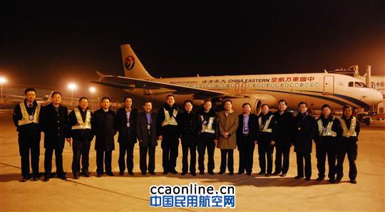 东航西安维修基地圆满完成2013年生产工作任务