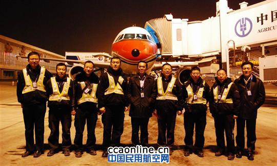 东航西安维修基地圆满完成2013年生产工作任务