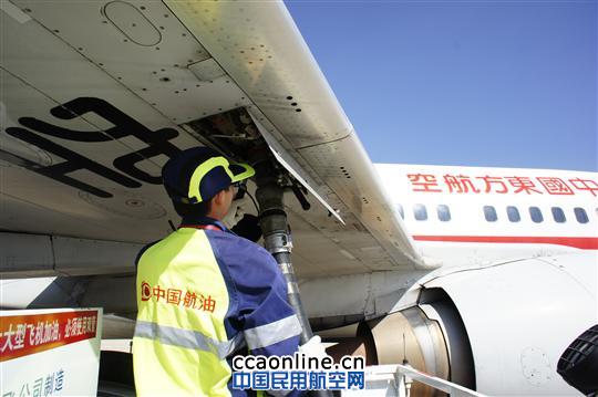 中国航油云南公司圆满完成春节黄金周供油保障