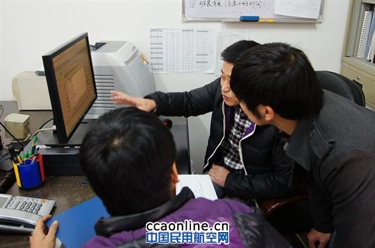 温州空管站气象台完成新自观系统软件完善工作