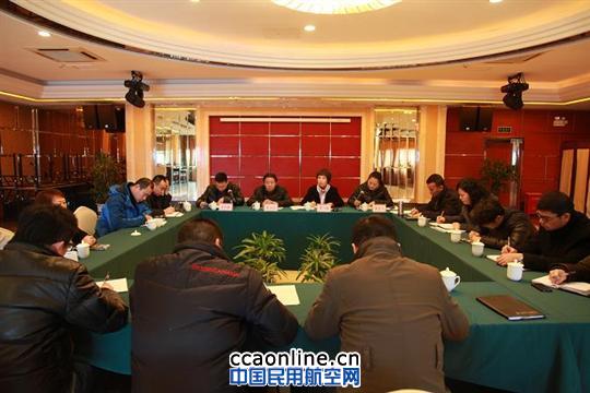 温州空管站召开2014年党群工作研讨会