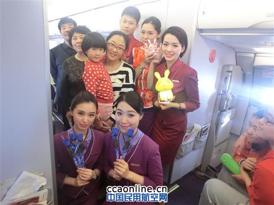 乘务组与旅客合影 吉祥航空开展当汤圆遇上玫瑰情人节空中特色活动