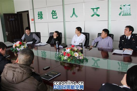 克拉玛依机场组织传达快速过站启动探讨会精神