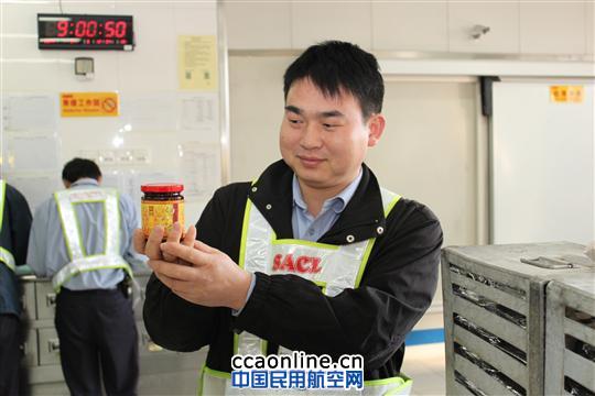 XO 机上的美食----XO辣椒酱