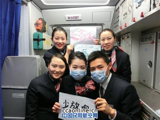 东航西北客舱部喜迎马年新春佳节温馨服务满客舱