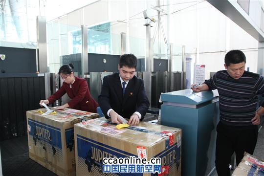 重庆分公司开辟绿色通道为特殊教育中心师生服务