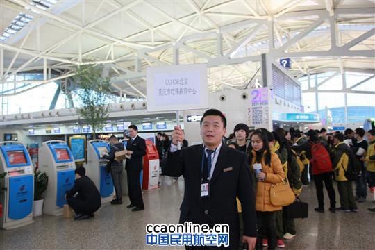 重庆分公司开辟绿色通道为特殊教育中心师生服务