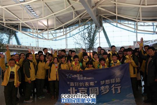 重庆分公司开辟绿色通道为特殊教育中心师生服务