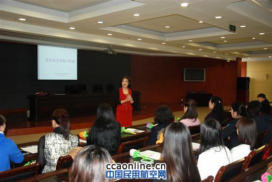 塑造优雅形象  展现自信笑容