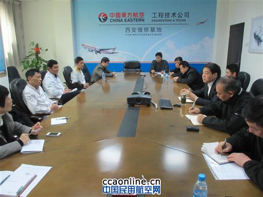 东航西安维修基地加强采购监管做好生活保障