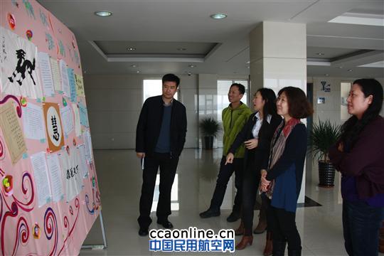 记飞服中心工会开展“女人节?新风采”活动