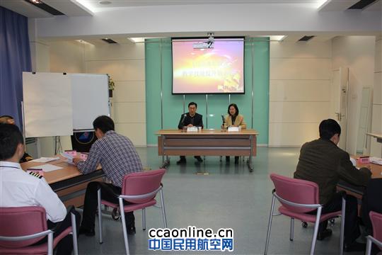 南航新疆培训部首次为飞行员举办兼职教员培训