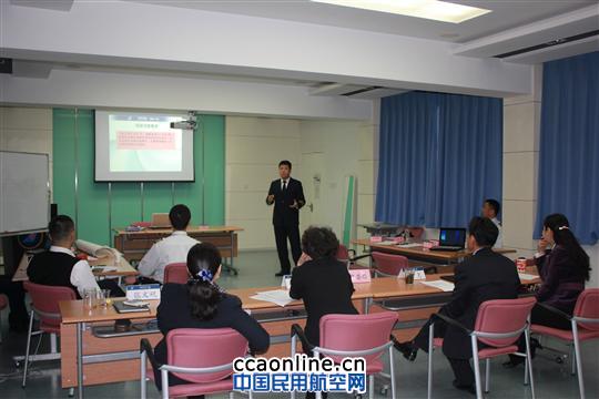 南航新疆培训部首次为飞行员举办兼职教员培训