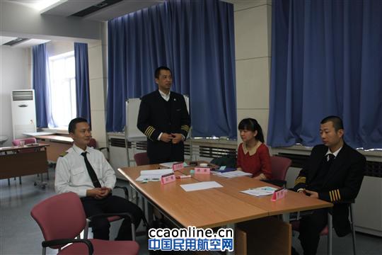 南航新疆培训部首次为飞行员举办兼职教员培训