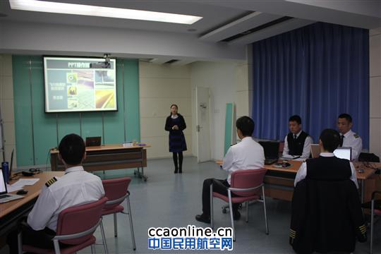 南航新疆培训部首次为飞行员举办兼职教员培训