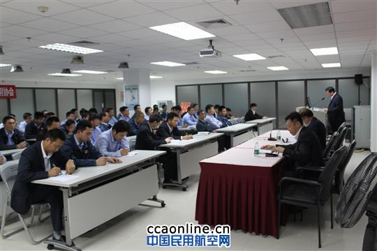 深圳航食开展“安全服务质量”宣教月活动