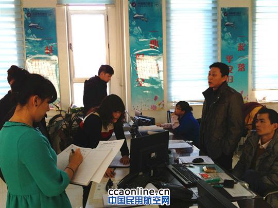 南航新疆运指部调研一线科室人力资源现状