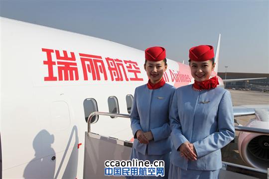 瑞丽航空第三架波音客机抵达昆明长水机场