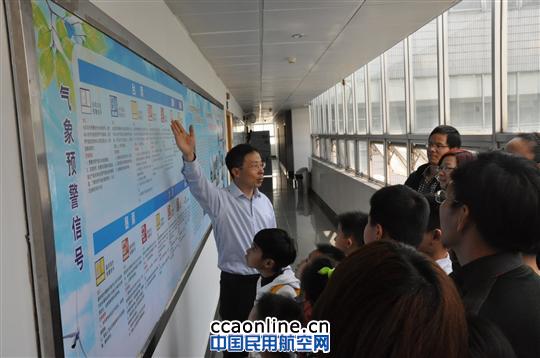 珠海空管站气象台气象高工裘锦华为气象爱好者们讲解台风预警信号等级 珠海迎来首个航空气象开放日
